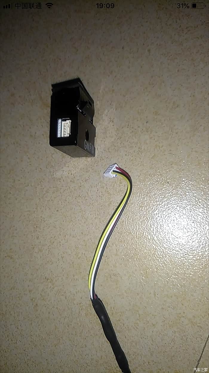 【图】电装e8002加装原车麦克风,实现原厂更多功能_凯美瑞论坛_汽车之