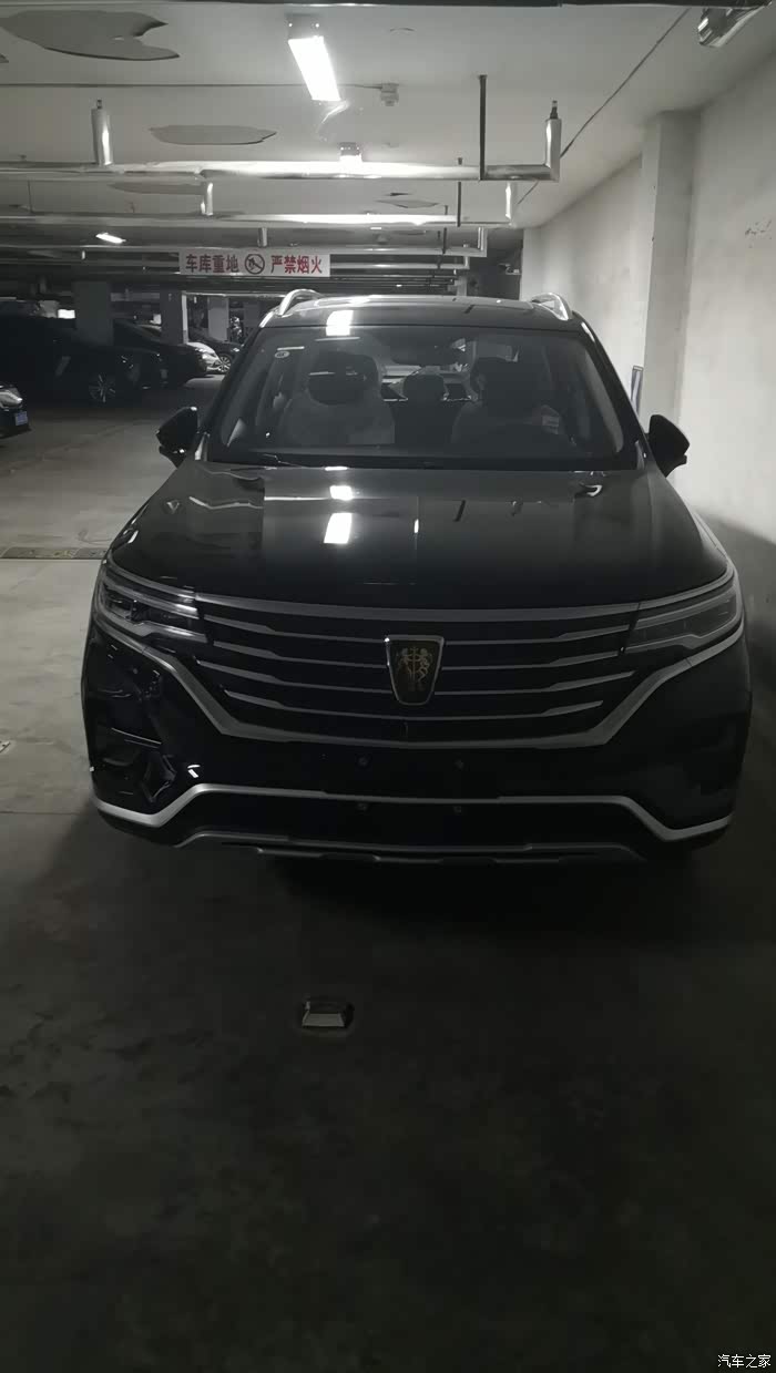 【图】黑色max来啦,明天提车去_荣威rx5 max论坛_汽车之家论坛