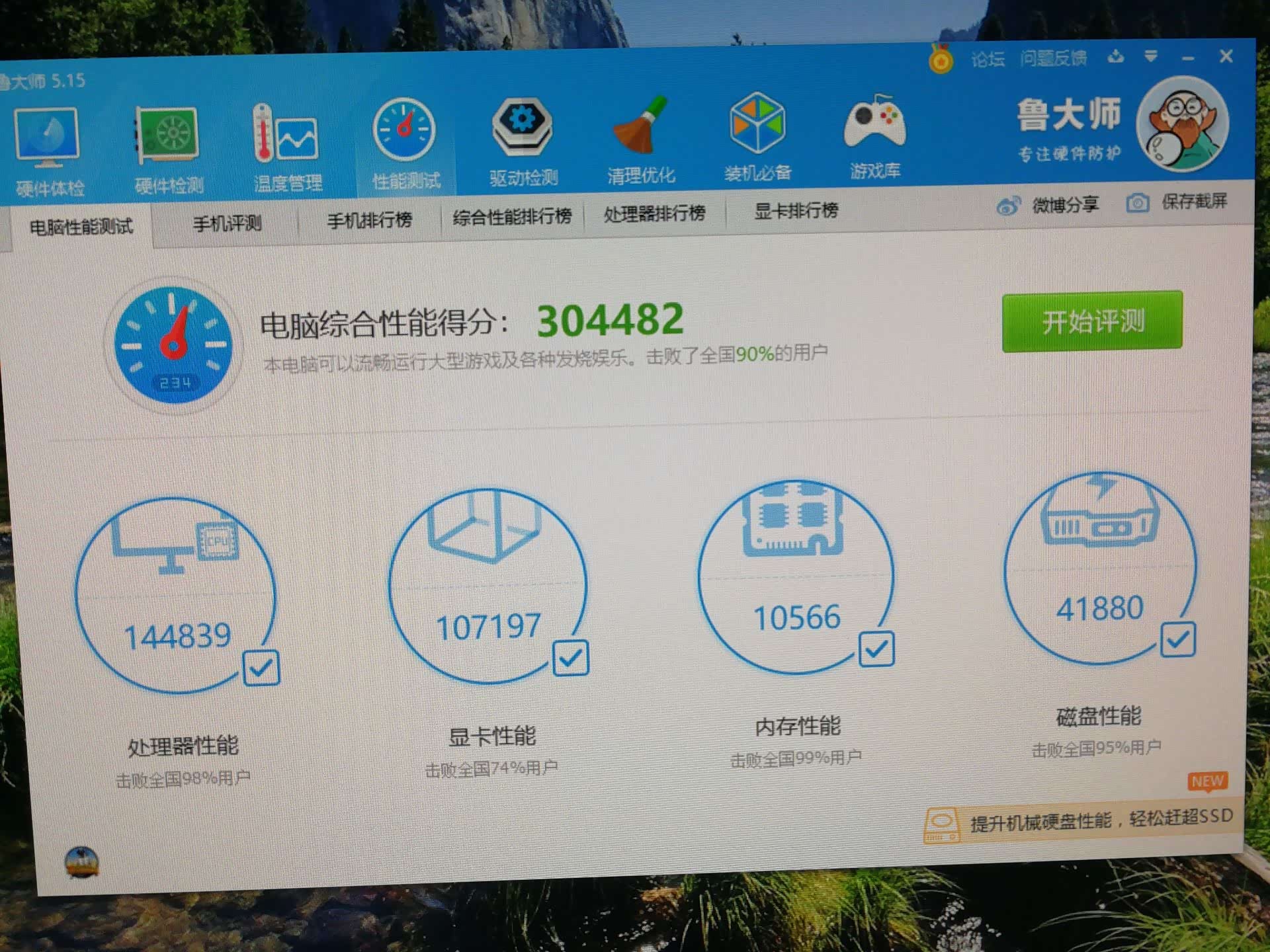 长安cs75 plus论坛_汽车之家论坛