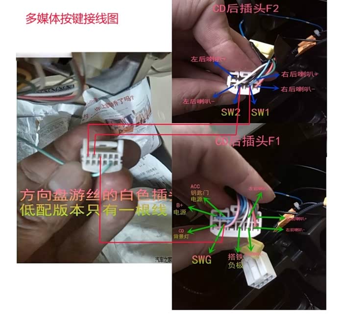 致炫加装多功能方向盘和定速巡航威驰致享适用