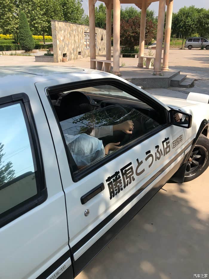 ae86第二弹秋名山神车与上原美佳