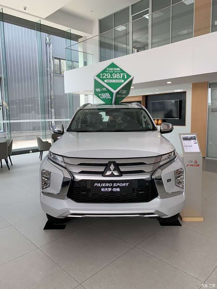 提车了2020款劲畅