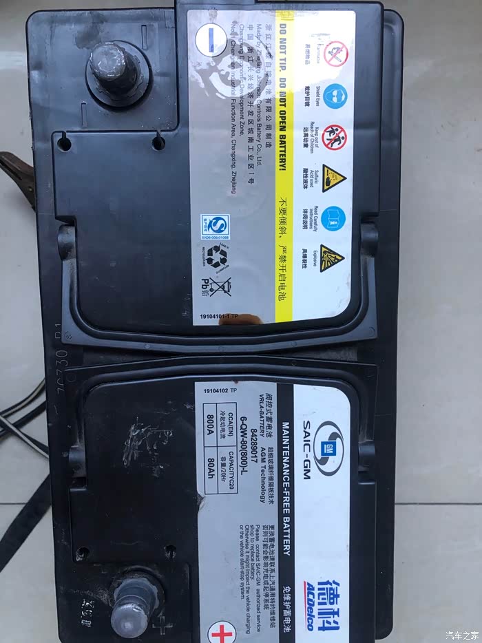 28t君威电瓶型号