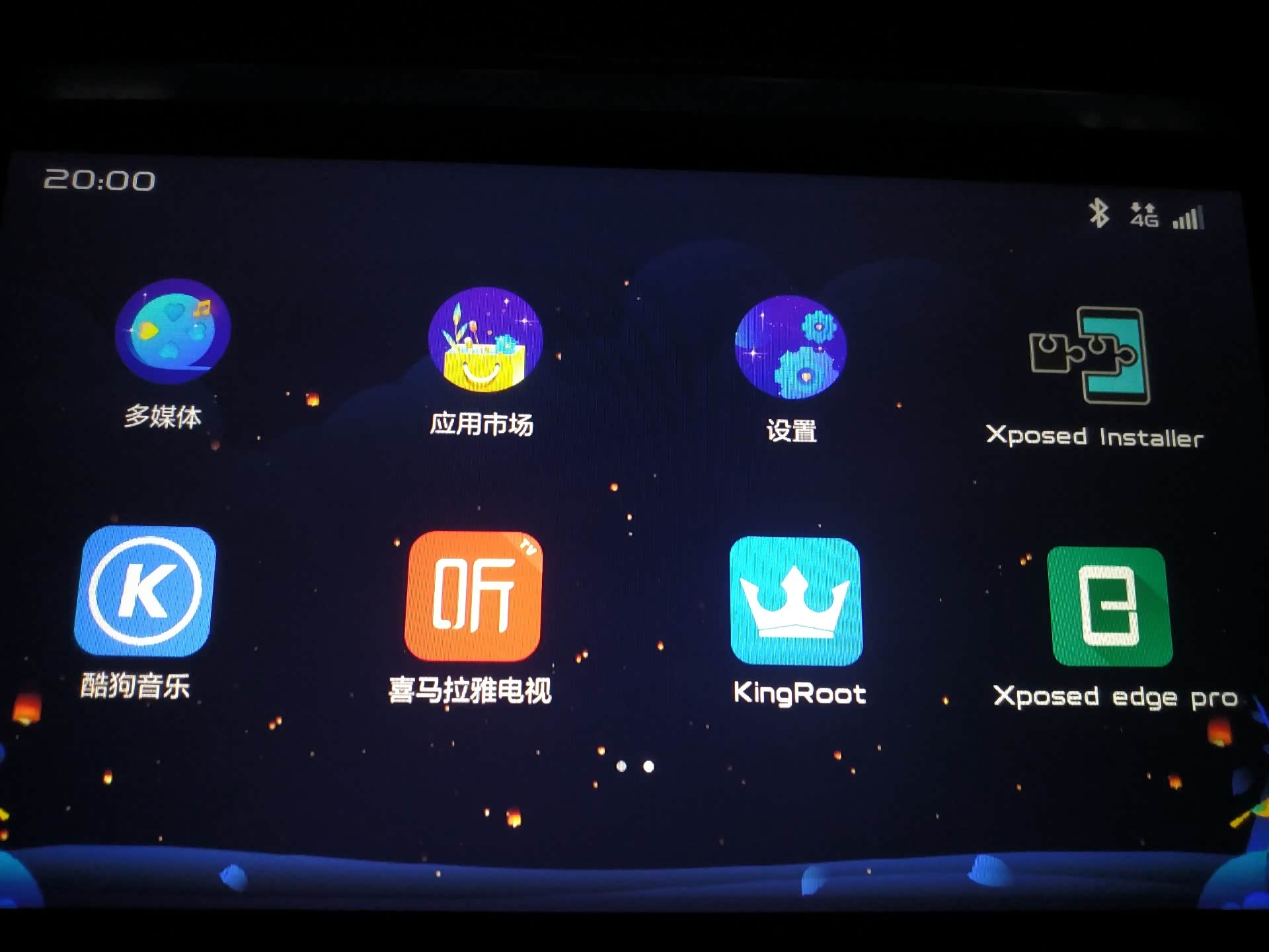 2018帝豪gl方向盘第三方软件切歌方法已实现