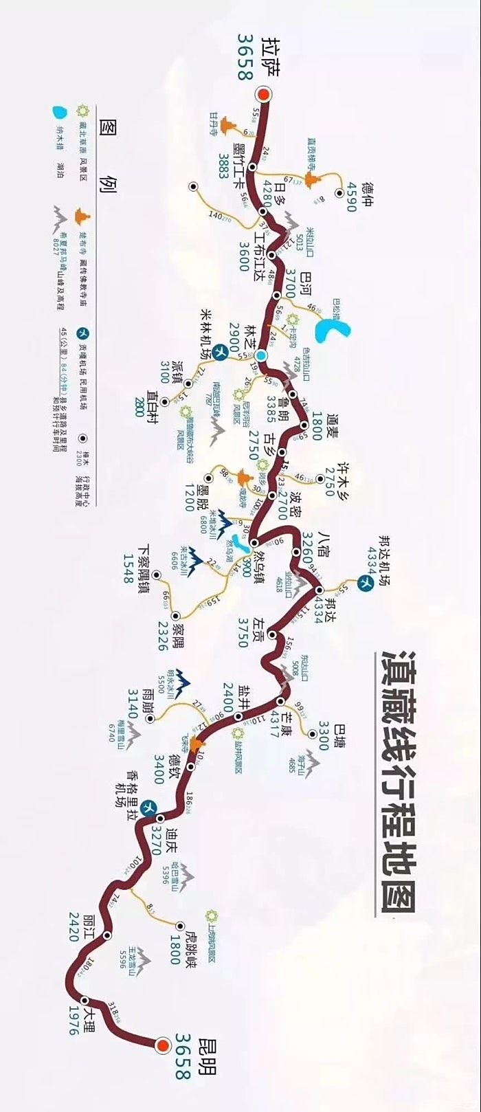 滇藏铁路地图图片