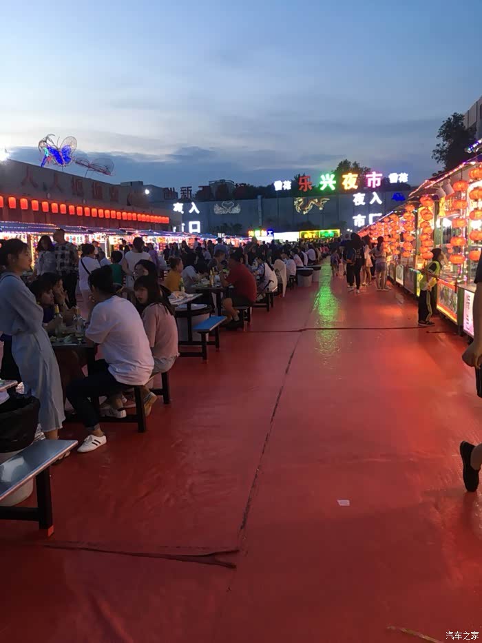 骏派a50带你赏大庆夜市