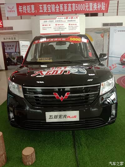 说说我对宏观plus这款车静态体验的感受.