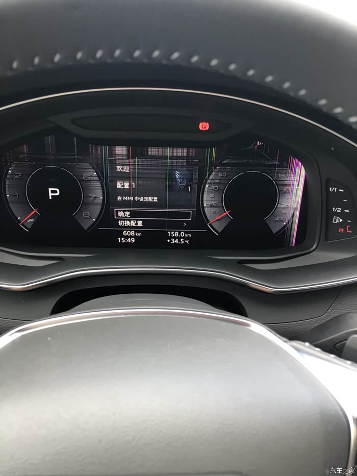 【图】求购一个a6c8的液晶仪表盘_奥迪a6l论坛_汽车之家论坛