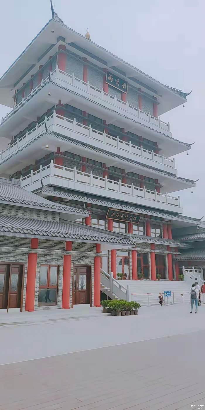 博瑞游记之潘茂名纪念馆