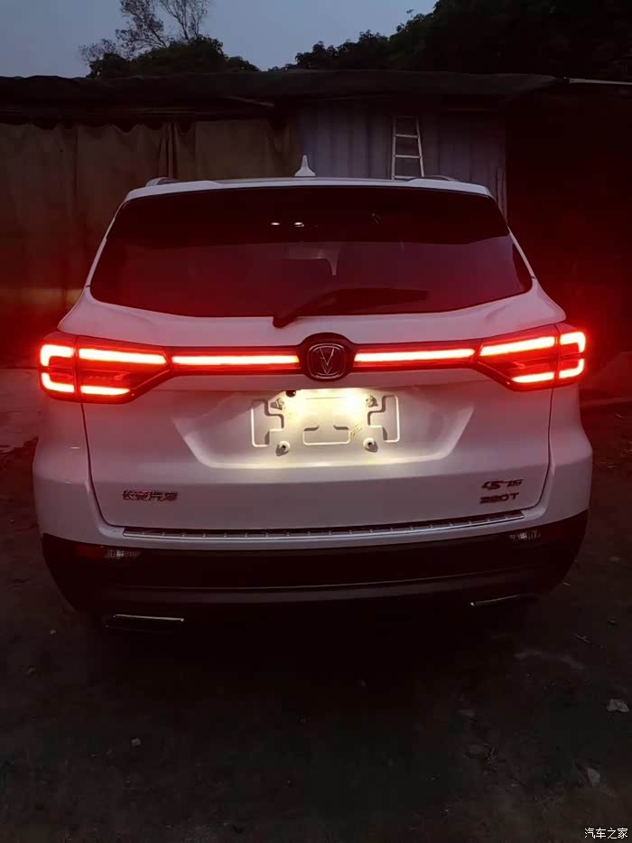 【图】新75贯穿尾灯点亮之旅_长安cs75论坛_汽车之家论坛