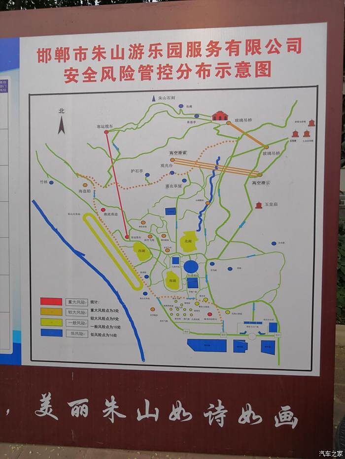 邯郸朱山游玩地图图片