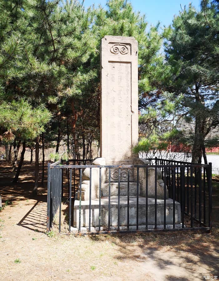 公园里,记得这个碑子在我小时候就有呢.