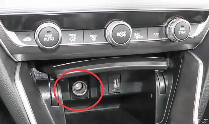 雅阁豪华版的点烟器接口自带usb转换头么