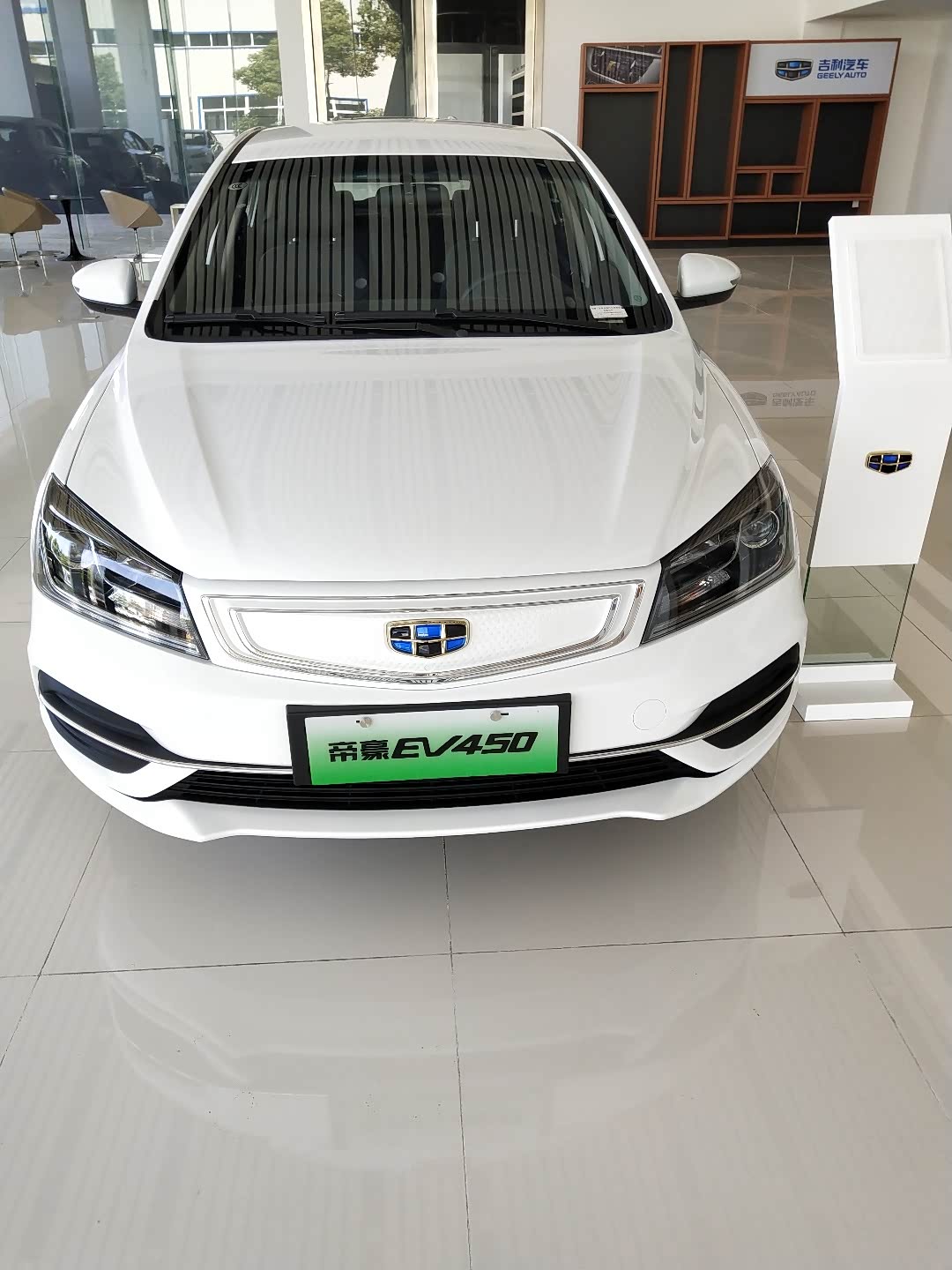 【图】喜提帝豪ev450 感谢朋友们的帮助_帝豪新能源论坛_汽车之家论坛