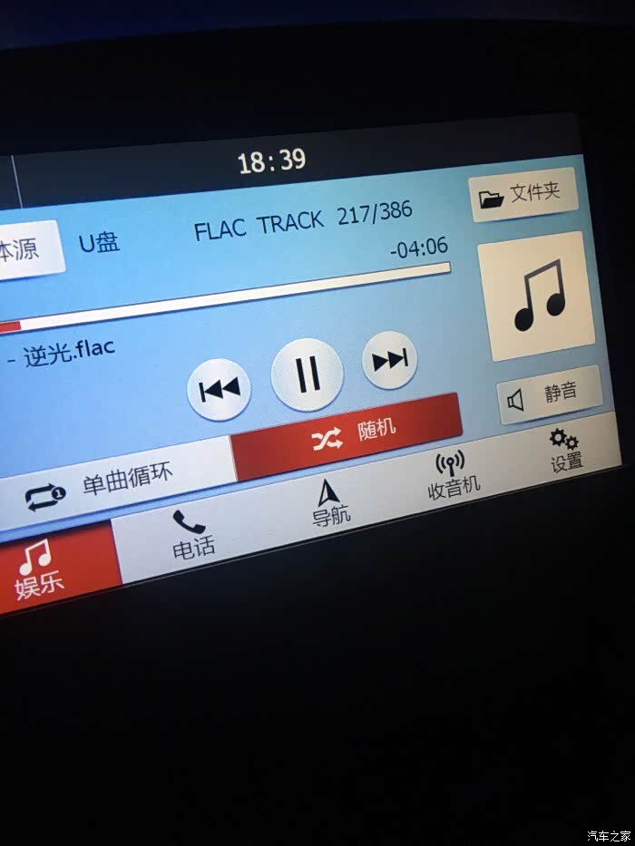 福克斯u盘听歌可以设置默认随机播放吗