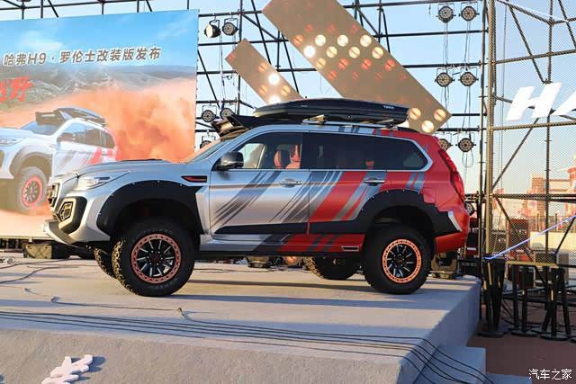 【图】改装后的大九,轮毂看着贼帅_哈弗h9论坛_汽车之家论坛