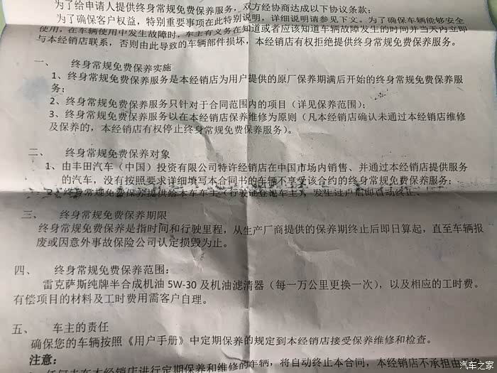 伟德bv1946官网-油价六连涨“油转电”是否迎来了狂欢？