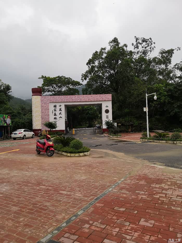 【广西远景x6车友会】十万大山森林公园自驾游