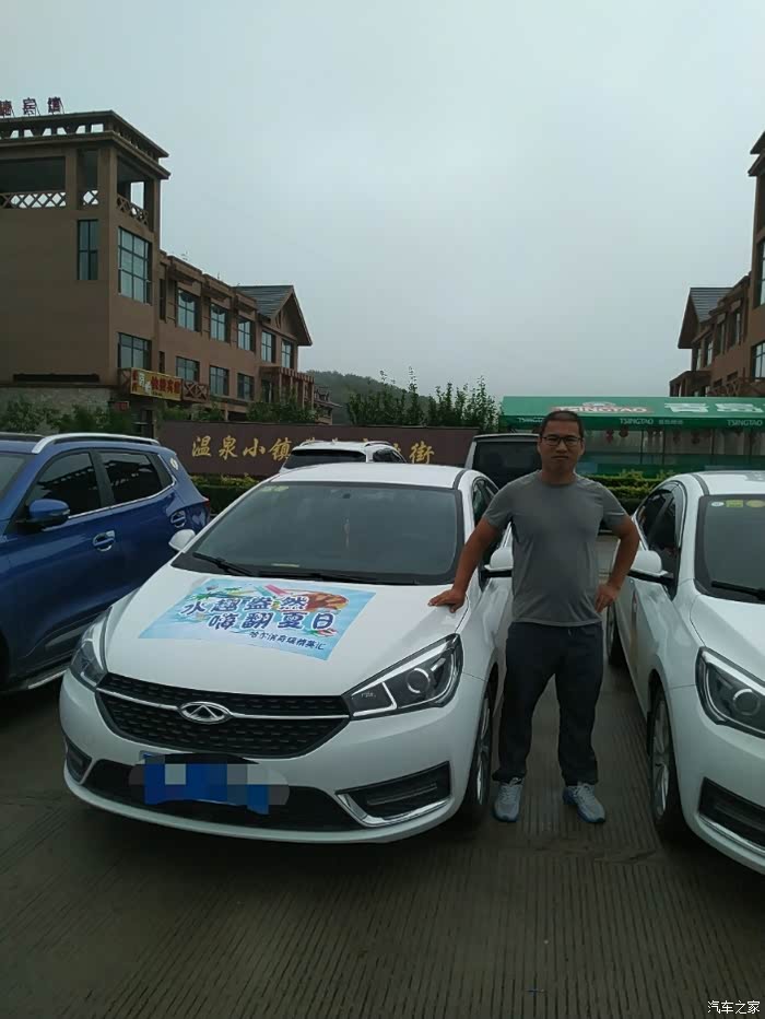 哈尔滨奇瑞精英汇碧海蓝天嗨翻夏天奇瑞车主英杰自由行