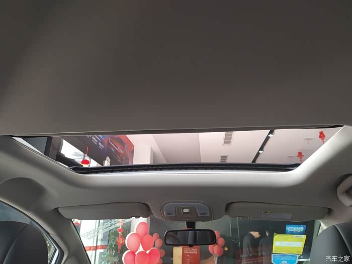 宋max的天窗是全景的才好