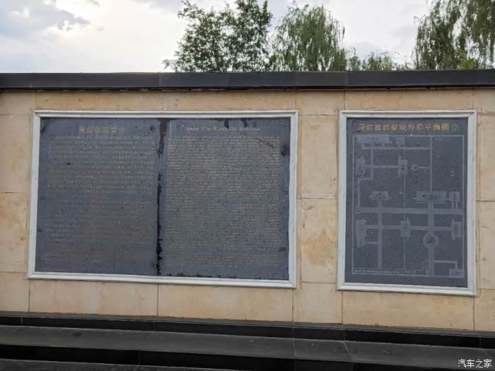 萧红的简介和故居的平面图