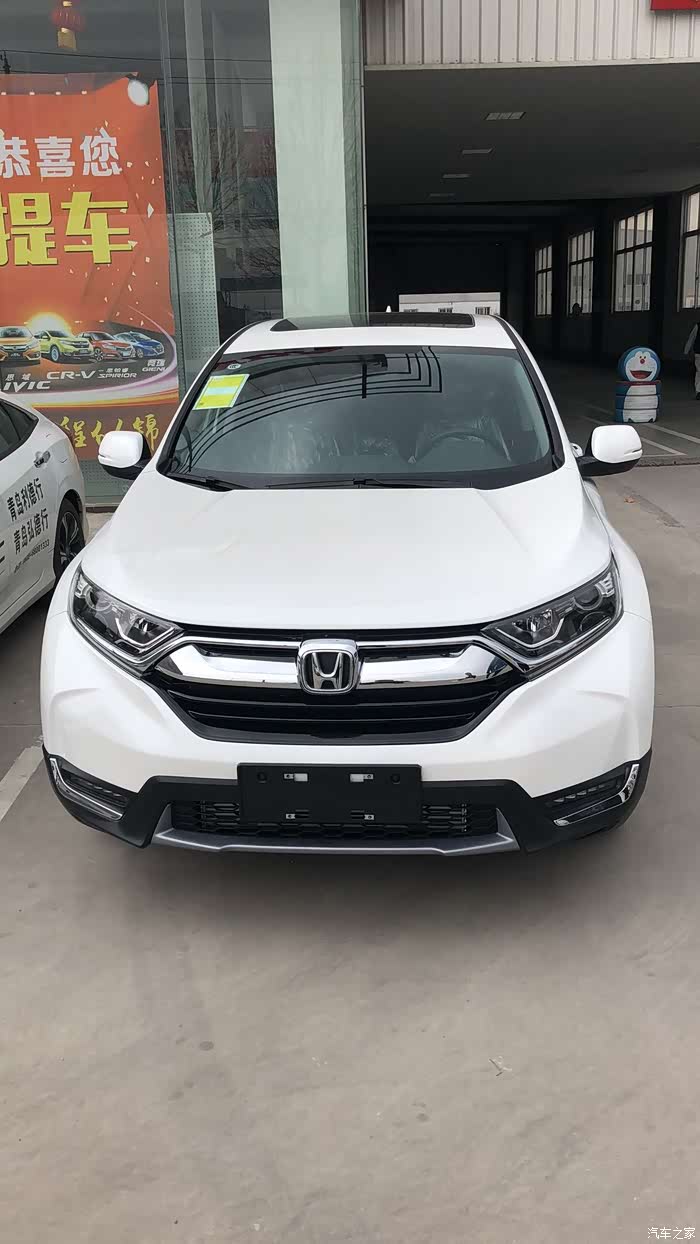 19crv风尚版提车作业