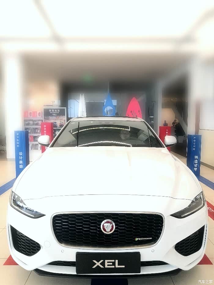 【图】jaguar xel 2020款_捷豹xe/xel论坛_汽车之家论坛