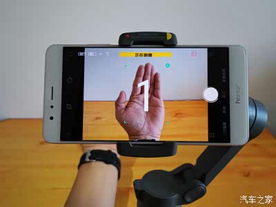 识别手势后会有3秒的倒计时