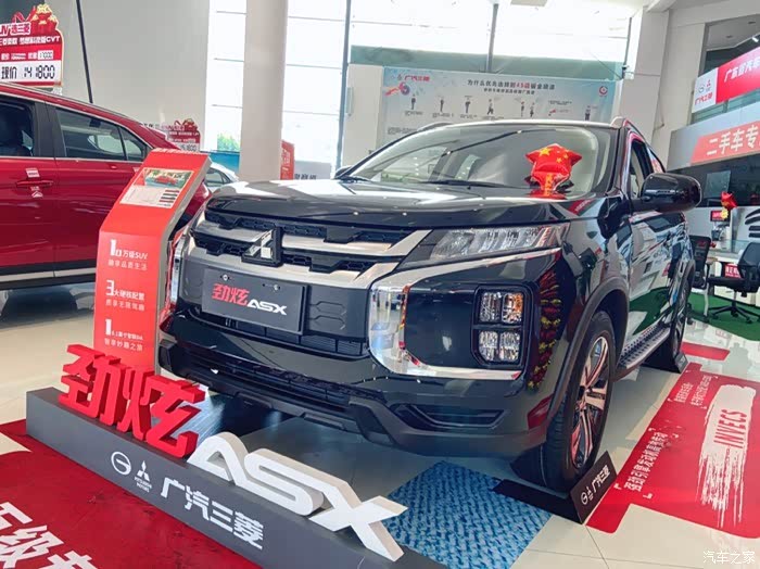 情浓意暖常相伴 广汽三菱汕源汕汾店幸福家宴 圆满落下帷幕!