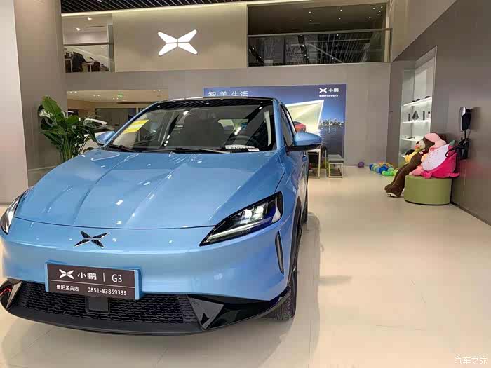 小鹏g3贵州首台轻悦蓝诞生~恭喜兴仁陈总