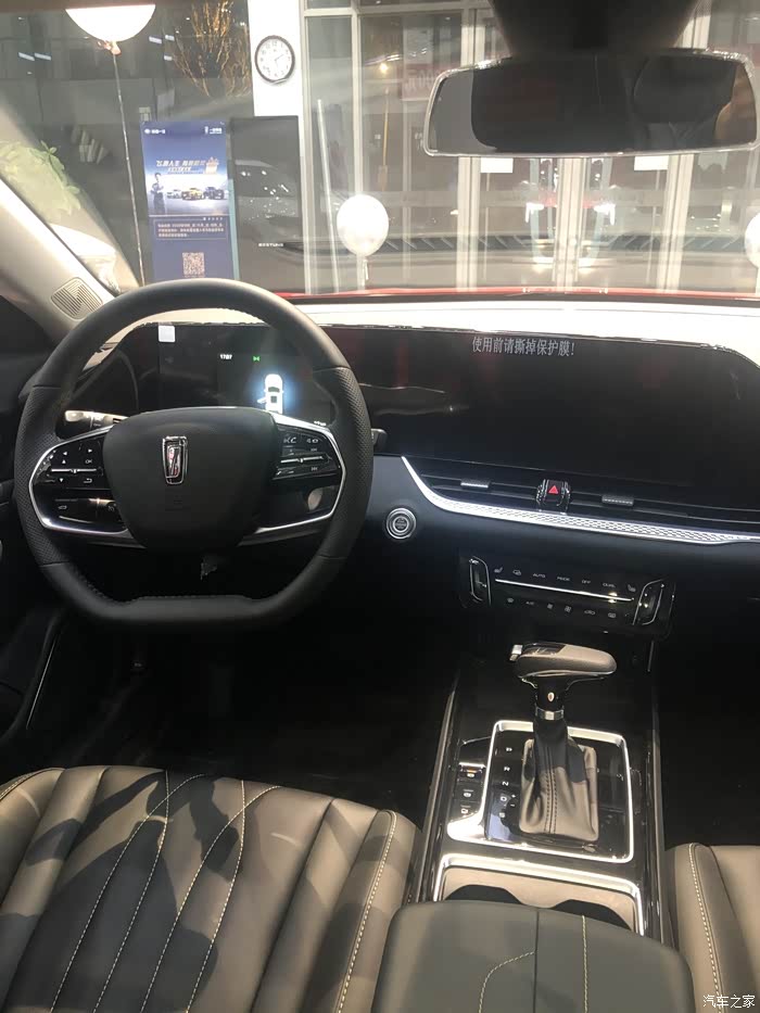 第三代全新奔腾b70震撼来袭