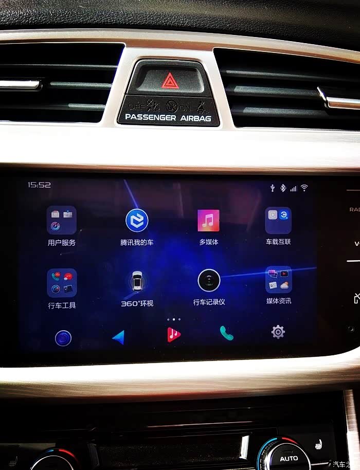 【车机升级】18款博越车主车机升级完毕,都过来看看!