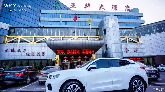 wey记忆这些年伴随我成长的保定城市故事