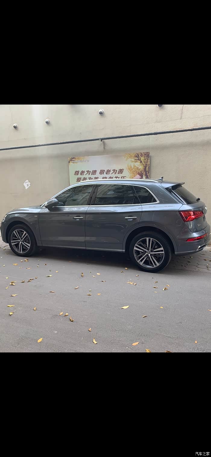 全新q5l已到手季风灰
