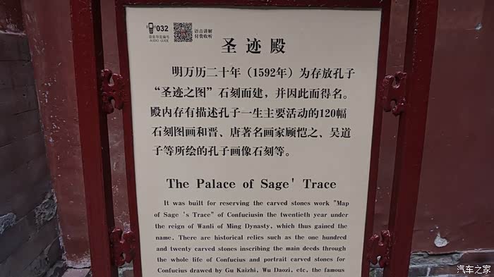 万物复苏送福利山东曲阜游之孔庙三