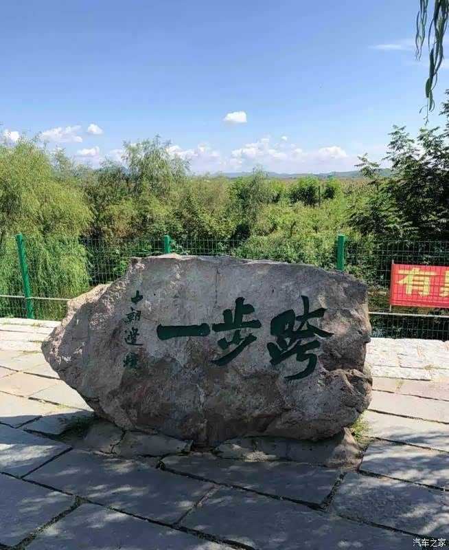 再拍张一步跨照片,返回景区门口,山下有很多卖农产品当地居民.