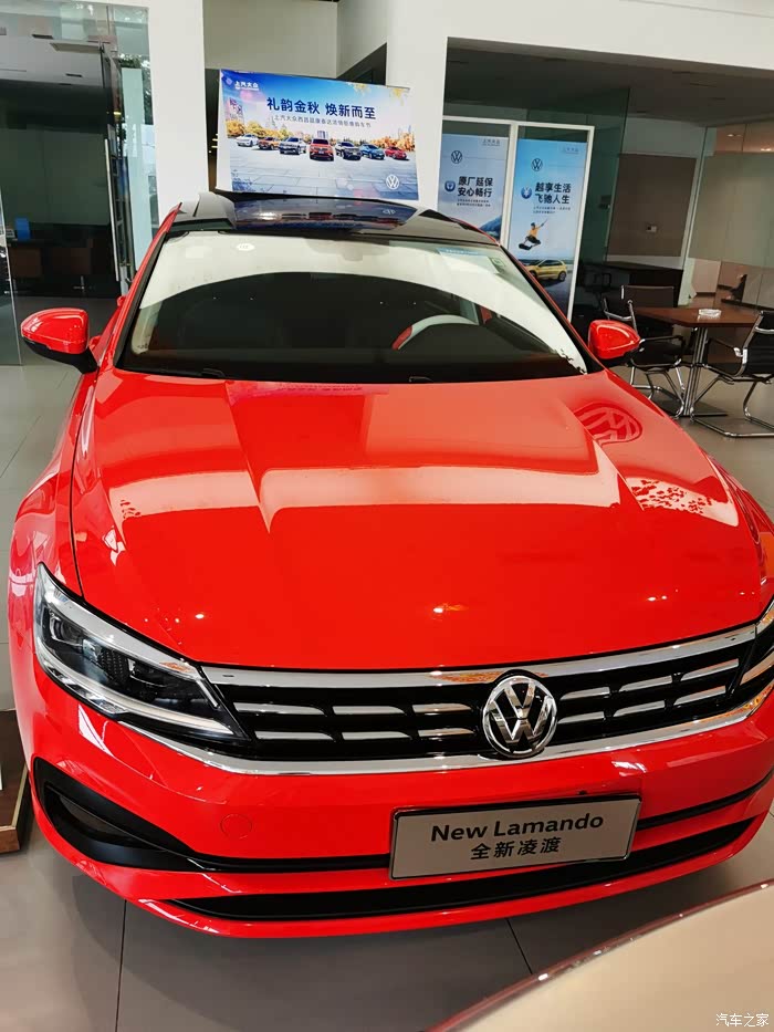 大红色凌渡,就是那么s气