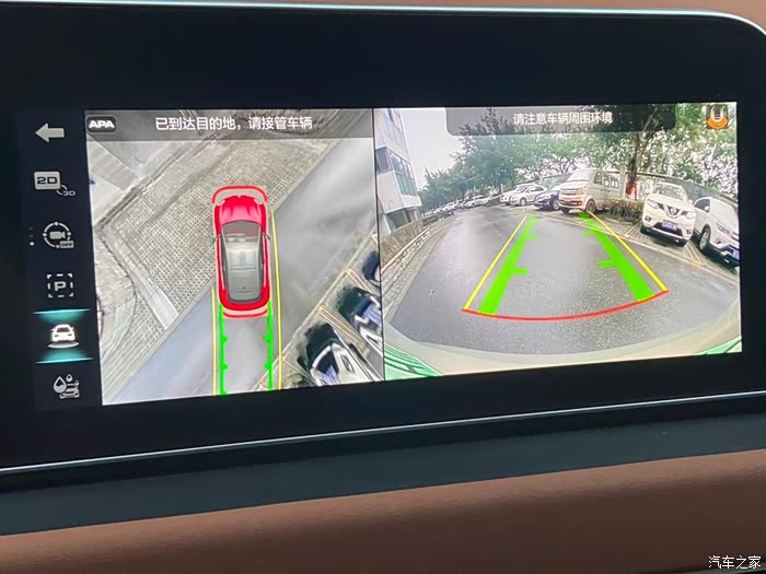 感觉好猫的循迹倒车功能有较大的实用性