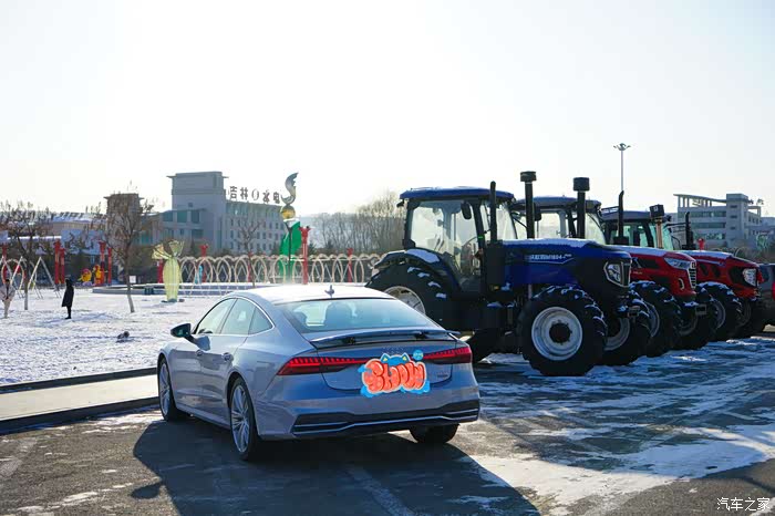 挺拖拉机边上,气势点也输啊.