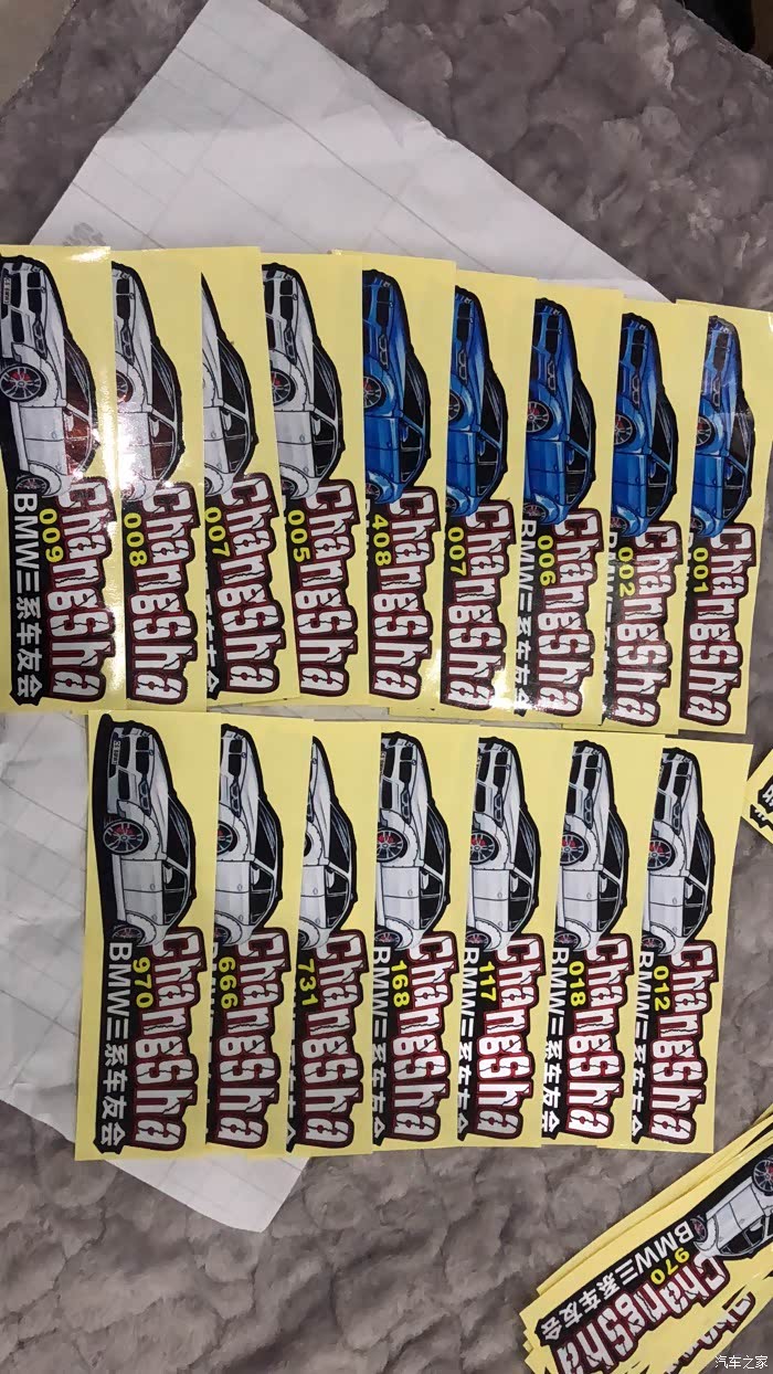 长沙bmw三系车友会车贴show