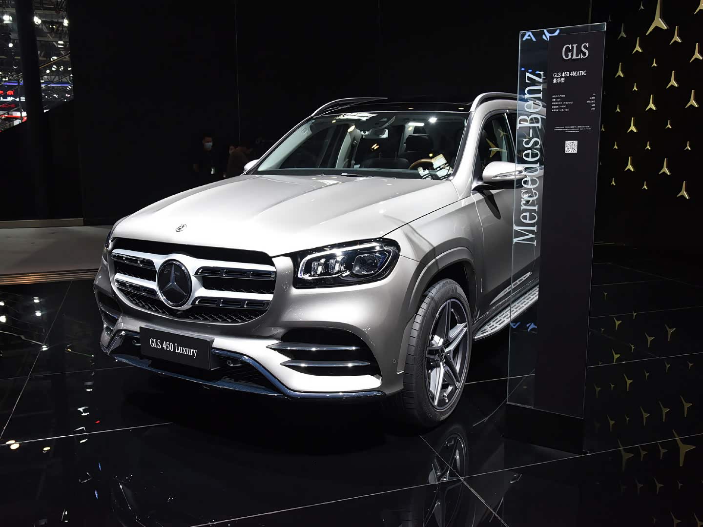 【图】2020北京车展全新奔驰gls 450 帅气十足._奔驰gls论坛_汽车之家