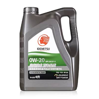 新蓝鸟保养的机油问题