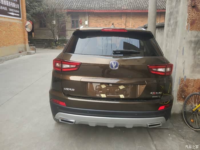 【图】18款自动炫色棕_长安cs55论坛_汽车之家论坛