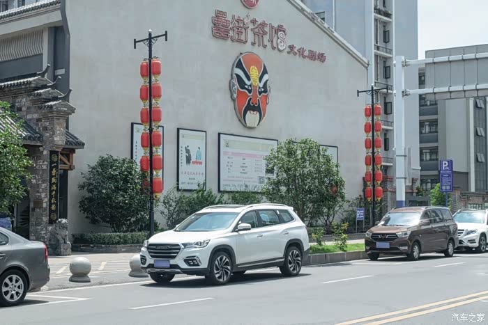 开捷途x90去罍街寻找特色美食