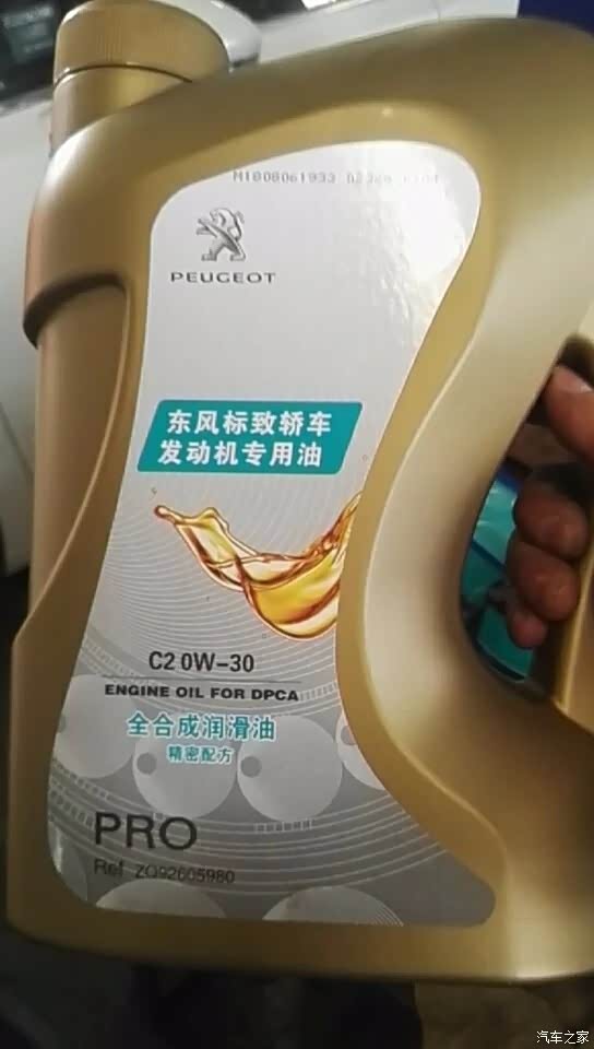 有谁用过sinopec c2 0w-30这款机油吗?