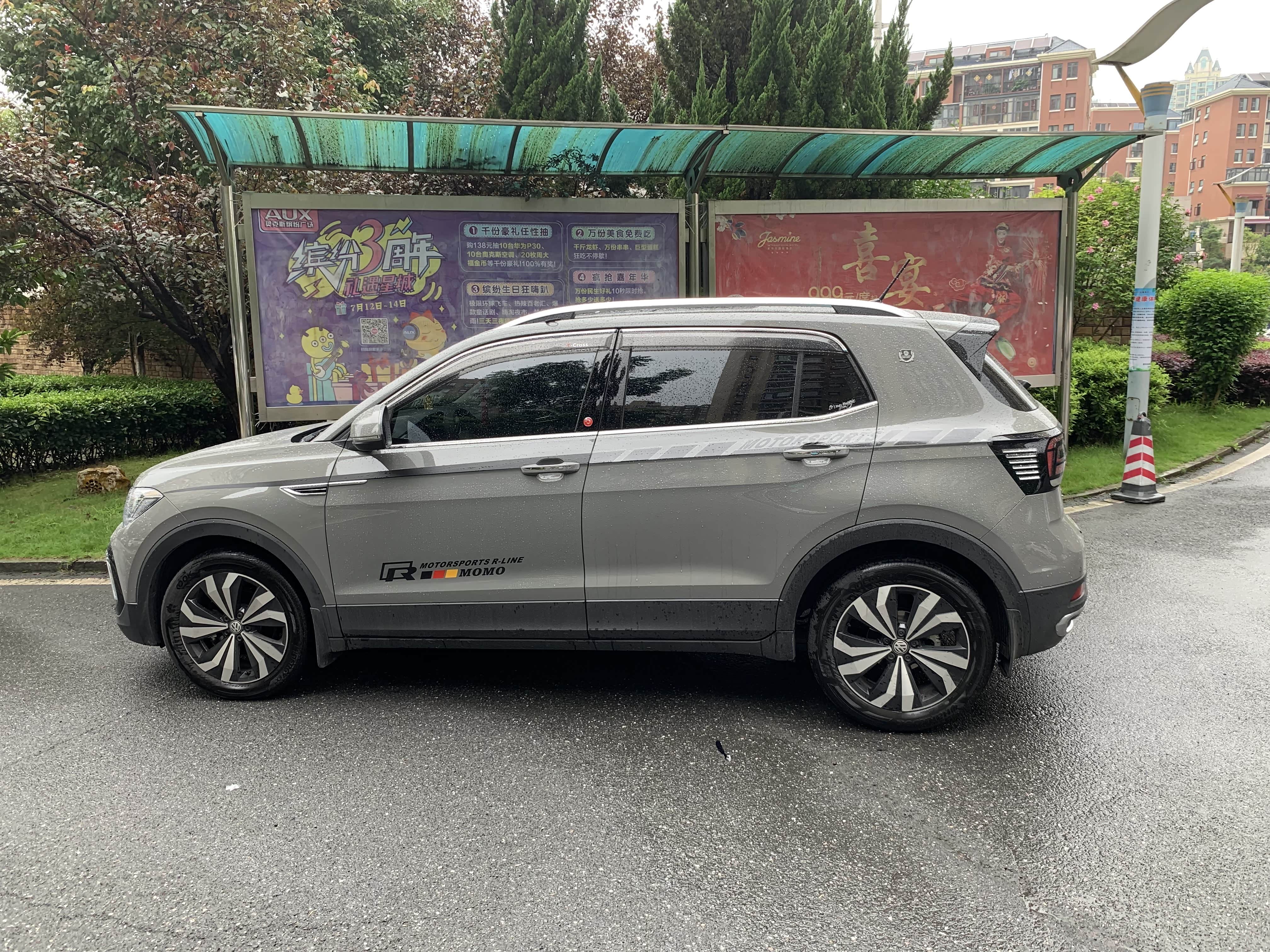 途铠论坛_汽车之家论坛