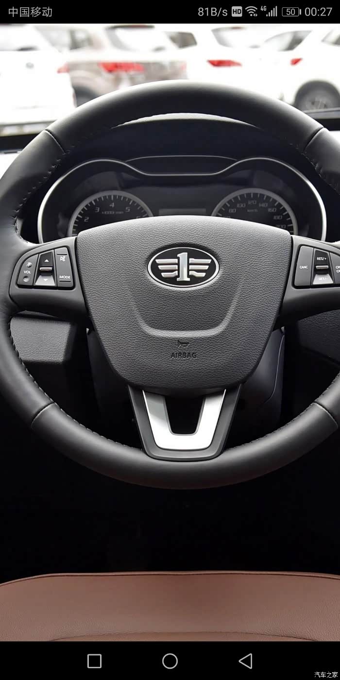 奔腾x40的保养扳手怎么手动消除