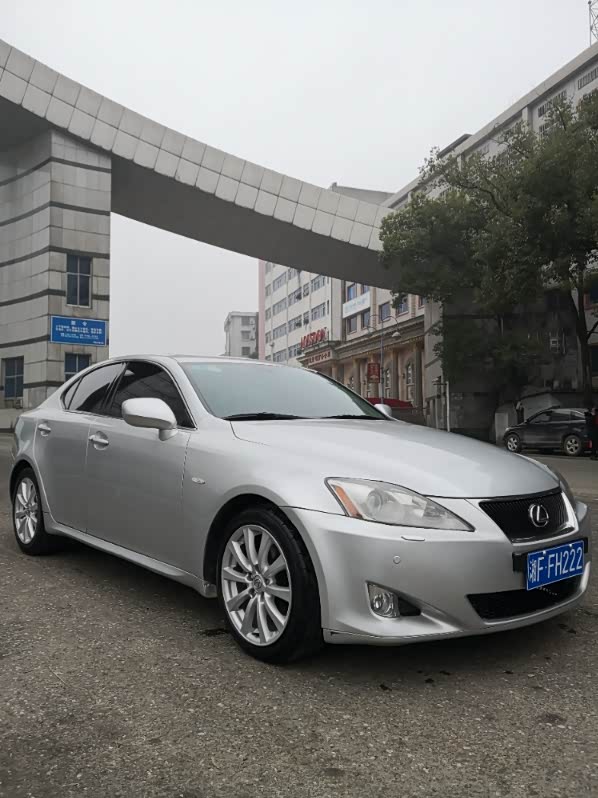 【图】08款is300卖了,湖南岳阳坐标._雷克萨斯is论坛_汽车之家论坛