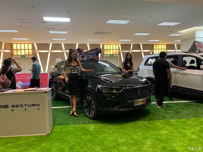 车展偶遇奔腾t77