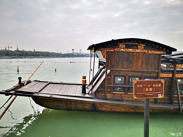 嘉兴南湖红船图案图片